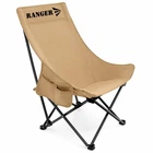 Крісло складане "Master" Ranger RA2262 бежевий/чорний, чохол, до 110 кг