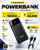 Повербанк 10000 mAh 22.5W powerbank Yoki MaxCap з LED-дисплеєм і швидкою зарядкою PD/QC з кабелем Type-C портативна батарея павербанк для телефона apple айфона iphone самсунг samsung роутера планшета універсальний портативний пауербанк + кабель лайтнінг