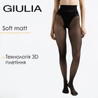 Женские матовые колготки с 3D плетением Giulia SOFT MATT 20 5 Black-nero, 20 DEN, без шортиков, матовые
