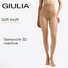 Женские матовые колготки с 3D плетением Giulia SOFT MATT 20 4 Beige-daino, 20 DEN, без шортиков, матовые