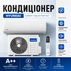 Кондиционер Hyundai PT ARN07PTUAWF4/ARU07PTUAWF4
