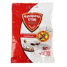 Порошок от тараканов Кукарача Стоп 50 г