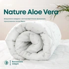 Ковдра ТЕП NATURE "ALOE VERA", 200x210