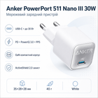 Мережевий зарядний пристрій Anker PowerPort 511 Nano III 30W USB-C PD PowerIQ PPS White (A2147G21)