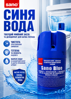 Освіжуючий блок для бачка унітаза Sano Blue балон (Синя вода) 150гр. , до 900 змивань