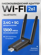 Wi-Fi адаптер Беспроводной USB 3.0 Wi-Fi адаптер + Bluetooth 5.0 Wifi ресивер 802.11 ac/a/b/g/n 2.4G/5G 1300 Мбит/с Kayfovo WA-1300