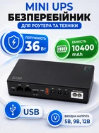 UPS (ДБЖ) DC1036 для роутерів 10400 mAh USB-DC 36W-2A-5V/9V/12V (UPS-1036P)