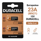 Батарейки Duracell 23A (MN21) 12V Alkaline, набор 2 шт. – щелочные батарейки для автомобильных брелоков, пультов дистанционного