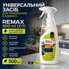 Универсальное моющее средство в домашних условиях REMAX Средство для уборки 500ml Бытовая химия уборки Средство для чистки