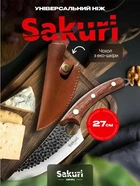 Ніж універсальний Satori Sakuri 27см + чохол Еко-шкіра