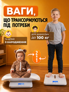 Весы детские электронные цифровые весы для новорожденных младенцев взрослых до 100 кг с функцией измерения роста (JR-BY01)