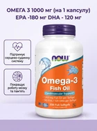 Омега 3 NOW Foods omega 3 1000 мг американська нау фудс риб'ячий жир в капсулах для серця та судин незамінні жирні кислоти для покращення пам'яті та роботи мозку засіб від холестерину вітаміни для суглобів 200 капсул