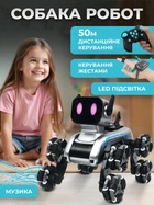 Робот дитячий собака інтерактивний акумуляторна іграшка для дітей з музикою LED підсвічуванням