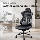 Офисное кресло Sofotel Werona 2581 Black черное из экокожи с подушкой под голову, поясничной подушкой, газлифтом SoftUp