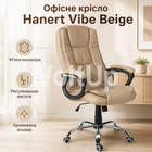 Офисное кресло Hanert Vibe Beige бежевое с мягким подголовником, поддержкой поясницы, хромированным основанием