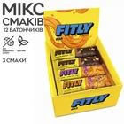 Упаковка протеиновых батончиков Fitly 45 г х 12 шт