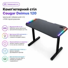 Компьютерный стол Cougar Deimus 120 (m498454)