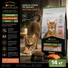 Сухий корм Purina PRO PLAN Sterilised Adult 1+ Vital Functions з лососем