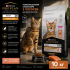 Сухой корм Purina PRO PLAN Adult 1+ Derma Care с лососем