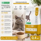 Сухий корм Nature's Protection Senior