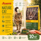 Сухий корм для кішок Josera NatureCat беззерновий з м'ясом птиці та лосося