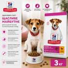 Сухий корм для цуценят малих та мініатюрних порід Hill's Science Plan Puppy Smal&Mini з куркою