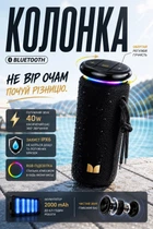 Портативная беспроводная Bluetooth колонка MONSTER Glow M210 40W IPX6 блютус акустика для отдыха дома путешествий природы и заведений мощный звук Блютуз USB TF FM радио длительное время работы совместима с Android iPhone планшетами и ноутбуками