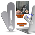Тримач магнітний складаний для телефона iMount Magnetic Phone Holder кронштейн для смартфона на кришку екрана ноутбука Сріблястий