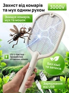 Мухобійка електрична від комарів ракетка із сіткою з струмом ультрафіолетова пастка знищувач від мух москітів мошок молі з акумулятором знищувач комах електромухобійка