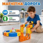 Антигравитационный магнитный конструктор железная дорога (149 деталей, USB зарядка)