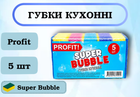 Губки кухонні Profit Super Bubble, 5 шт