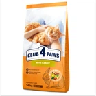 Сухий корм Club 4 Paws З кроликом