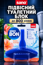 Підвісний туалетний блок Sano Bon Peach Scented 55г. до 800 зливів , синя вода