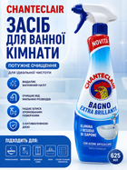 Засіб для чищення ванної кімнати Chanteclair Bagno Extra Brillante 625 мл
