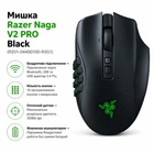 Мишка Razer Naga V2 PRO Black (RZ01-04400100-R3G1)