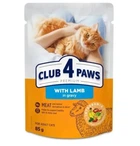 Вологий корм Club 4 Paws з ягнятком у соусі 85 г