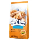 Сухий корм Club 4 Paws Adult Salmon