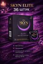 Презервативи SKYN безлатексні Elite 36 шт ультратонкі поліізопренові з гладкою поверхнею non-latex condoms гіпоалергенні skyns
