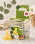 Соска кругла Cherry Green (латекс)(від 0 м.), S (повільний потік),(2 шт)/ NIP