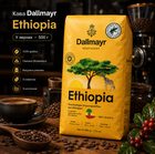 Кофе в зернах Dallmayr Ethiopia 500 г арабика из Эфиопии с кислинкой средней обжарки в вакуумной упаковке