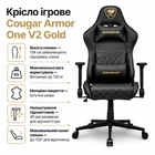 Кресло игровое Cougar Armor One V2 Gold (m456048)