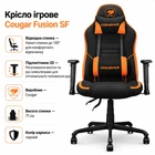 Кресло игровое Cougar Fusion SF (m492474)