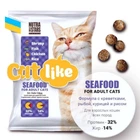 Сухий корм Nutra 5 Stars Cat like Seafood