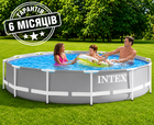 Каркасний басейн Intex 26712 (76*366 см., об'єм: 6503 л., картриджний фільтр-насос 2006 л/рік)