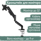Тримач для моніторів Mealux ARM-10