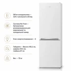 Холодильник Beko RCNA366K40WN (m517047)