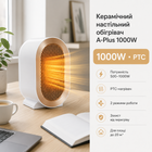 Керамический тепловентилятор A-Plus 1000 Вт настольный PTC обогреватель 2 режима защита от перегрева для помещений до 20 м²
