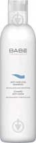 Шампунь BABE Laboratorios (Бабе Лабораторіос) Anti-Hair Loss Shampoo проти випадіння волосся, 250 мл