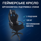 Геймерське крісло Bonro B-944 газліфт для кімнати офісу 120 кг регулювання висоти чорно-сіре + 2 подушки