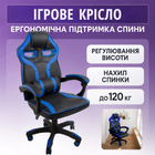 Геймерское кресло Bonro B-827 экокожа игровое регулировка высоты поясничная поддержка стримерское наклон 120кг